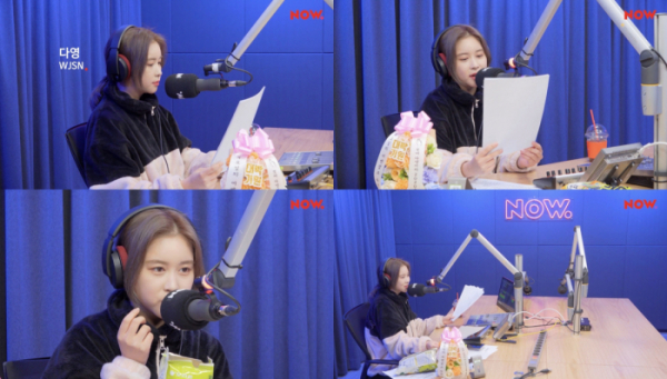 ▲'우주소녀' 다영(사진제공=스타쉽 엔터테인먼트)