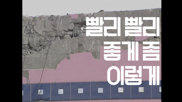 ▲삼풍백화점 붕괴(사진제공=KBS)