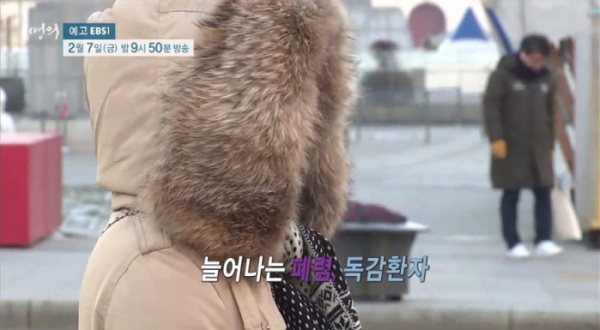 ▲EBS명의(사진제공=EBS)