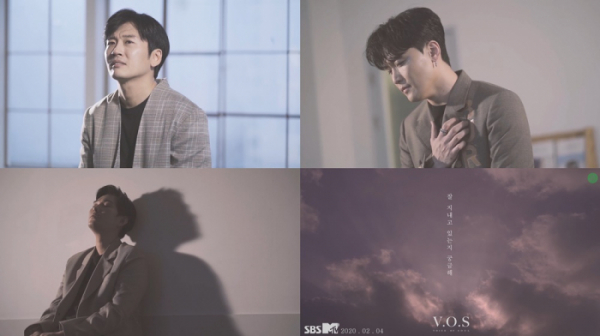 ▲V.O.S(사진제공=J-soul 컴퍼니)