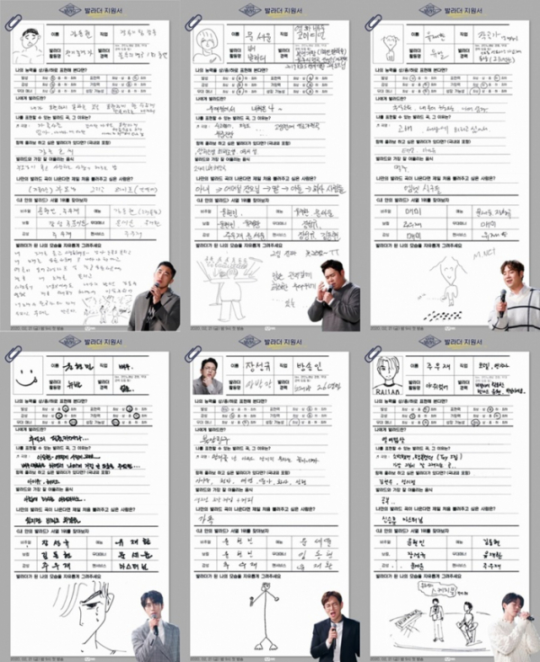 (사진 = Mnet 제공)