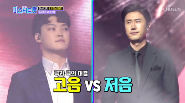 ▲김경민 대 신성(사진=TV조선 '미스터트롯' 방송화면 캡처)