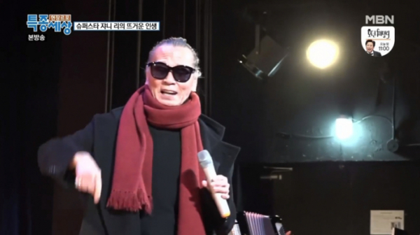 ▲쟈니 리(사진=MBN '현장르포 특종세상' 방송화면 캡처)