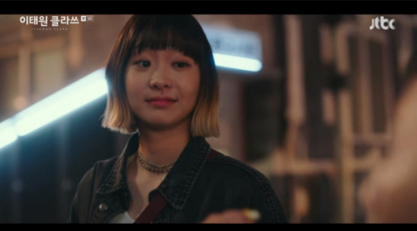 ▲김다미(사진=JTBC '이태원 클라쓰' 방송화면 캡처)