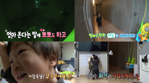 ▲강개리, 강하오 '강부자'(사진제공=KBS2)