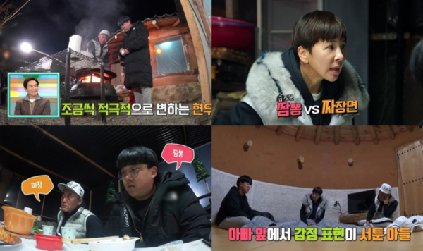 ▲'모던패밀리' 최준용, 한아름, 최현우(사진제공=MBN)