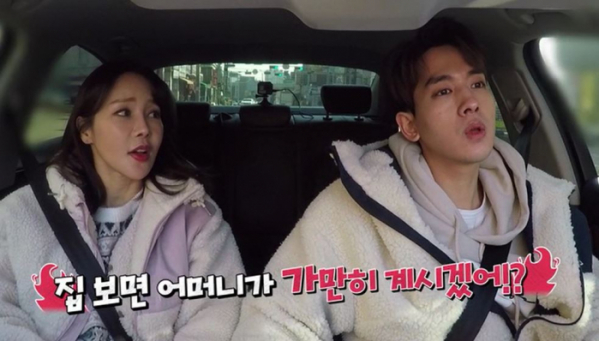 ▲'모던패밀리' 미나, 필립(사진제공=MBN)