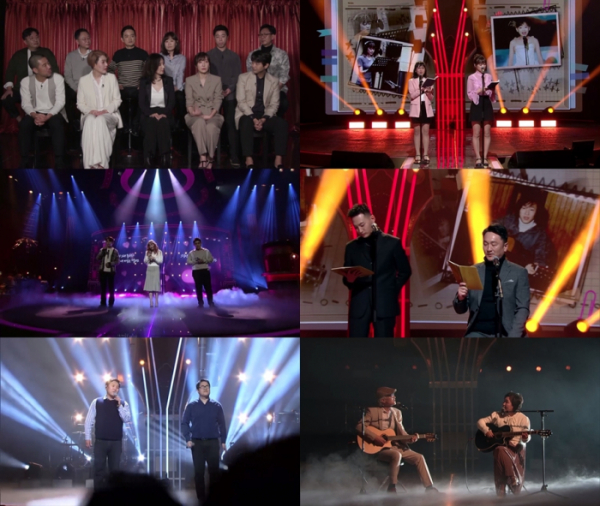 ▲'좋은가요'(사진제공=tvN)