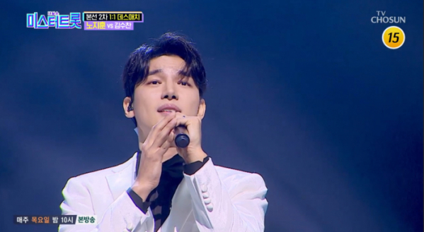 ▲'미스터트롯' 노지훈.(사진제공 = TV CHOSUN)