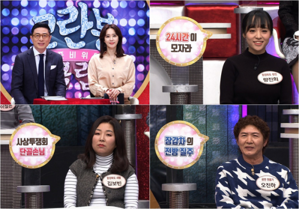 ▲모란봉클럽(사진제공 = TV CHOSUN)