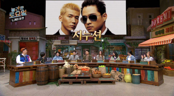 ▲지누션 말해줘(사진=tvN '놀라운토요일' 방송화면 캡처)