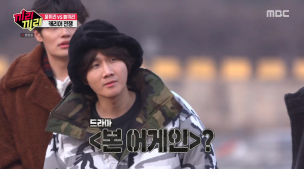 ▲이수혁 출연 예정 드라마 '본 어게인' 언급(끼리끼리)(사진=MBC '끼리끼리' 방송화면 캡처)
