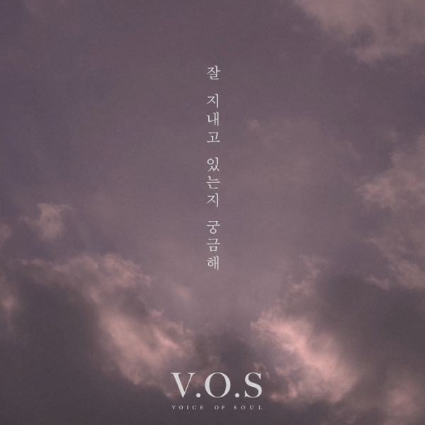 ▲V.O.S(사진제공=J-soul 컴퍼니)