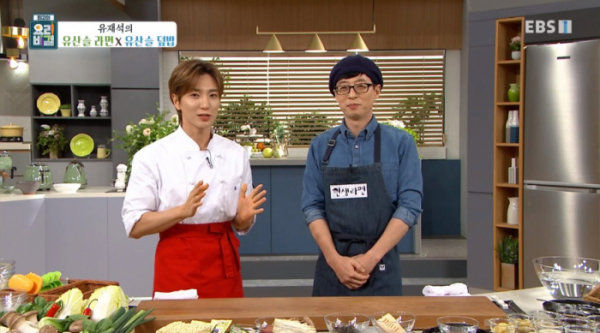 ▲'최고의 요리비결' 유재석(사진=EBS 방송화면 캡처)