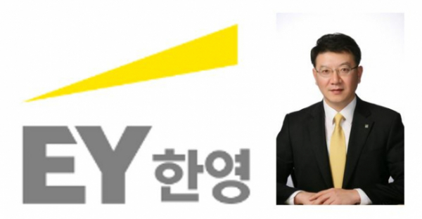 ▲(왼쪽) EY한영 로고 (오른쪽) 서진석 EY한영 대표이사. (회사 홈페이지)