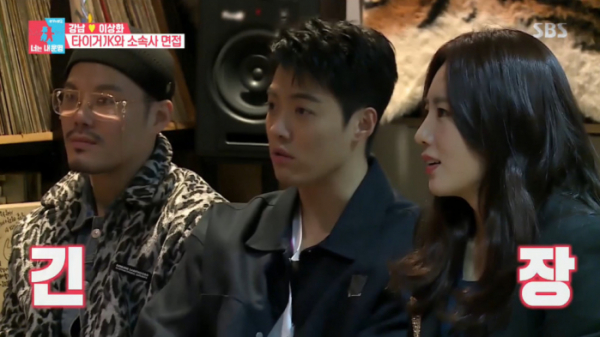 ▲강남, 군조(사진=SBS '동상이몽2' 방송화면 캡처)