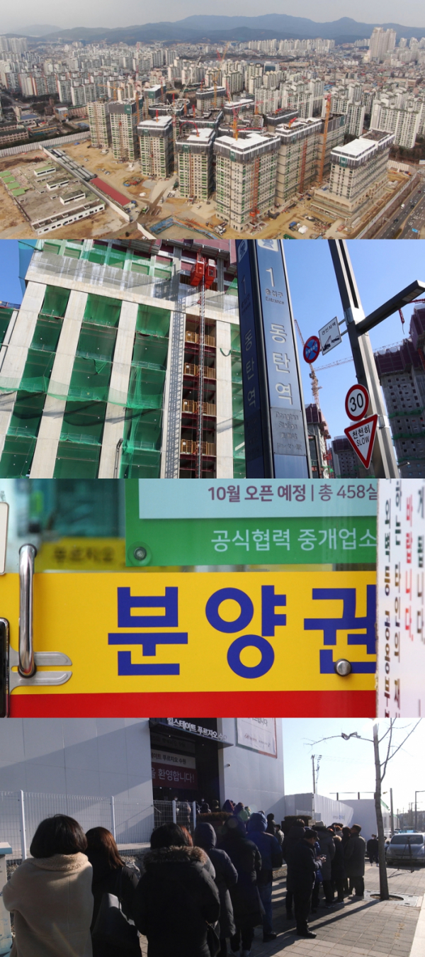 ▲'PD수첩' 2020 집값에 대하여(사진제공=MBC)