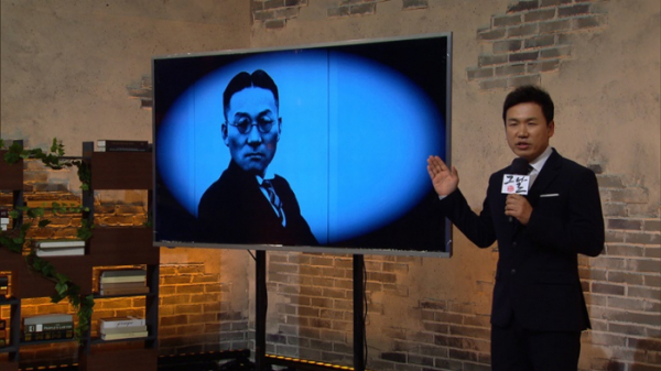 ▲'역사저널 그날'(사진제공=KBS 1TV)
