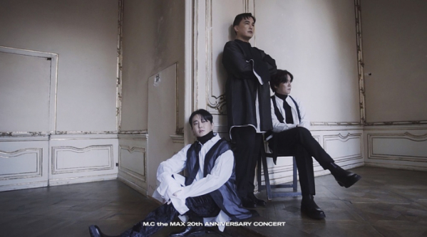 ▲엠씨더맥스(사진제공=325E&C )