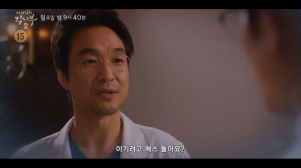 ▲'낭만닥터 김사부2 13회'(사진제공=SBS)