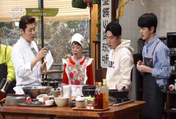 ▲골든차일드 보민(사진제공=tvN)