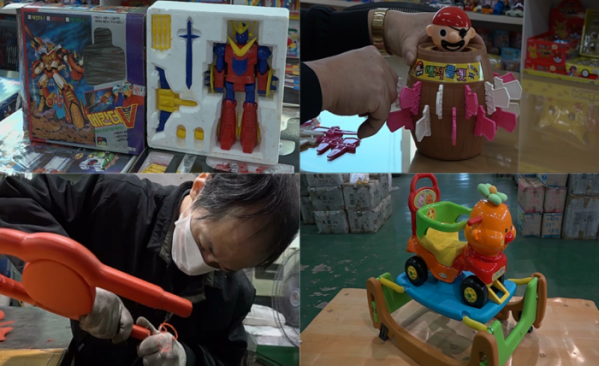 ▲극한직업.(사진제공=EBS)