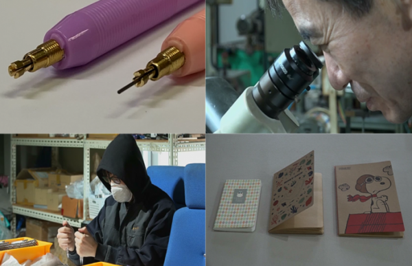 ▲극한직업.(사진제공=EBS)