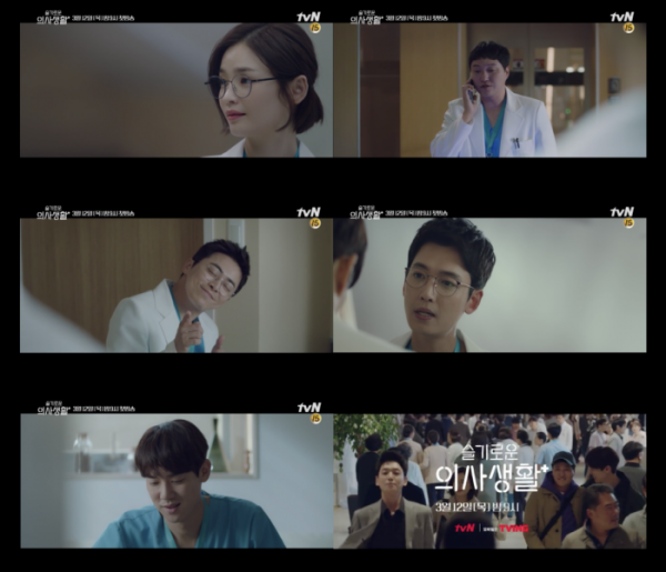 ▲'슬기로운 의사생활'(사진제공=tvN)