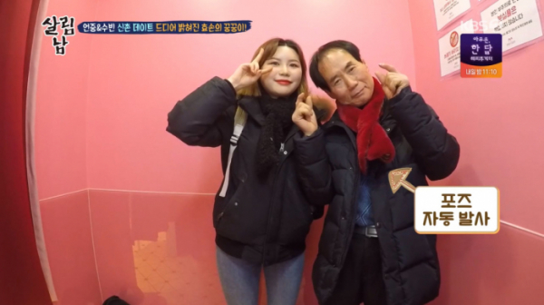 ▲김승현 아버지, 수빈(사진=KBS2 '살림하는 남자들' 방송화면 캡처)