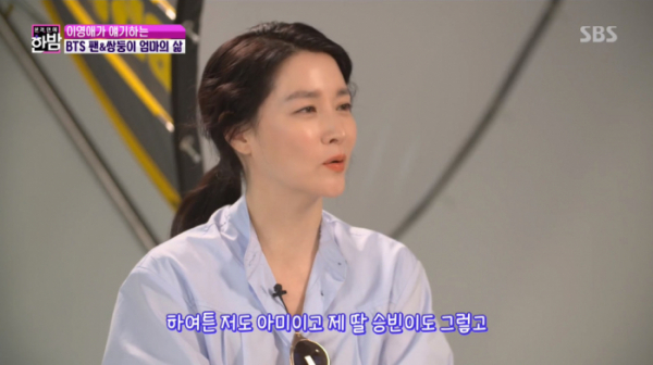 ▲이영애(사진=SBS '본격연예 한밤' 방송화면 캡처)