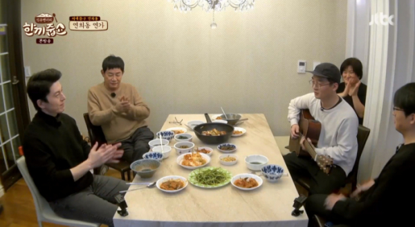 ▲'한끼줍쇼'(사진제공=JTBC)