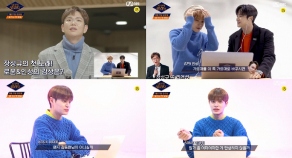 ▲‘내 안의 발라드’(사진제공=Mnet)