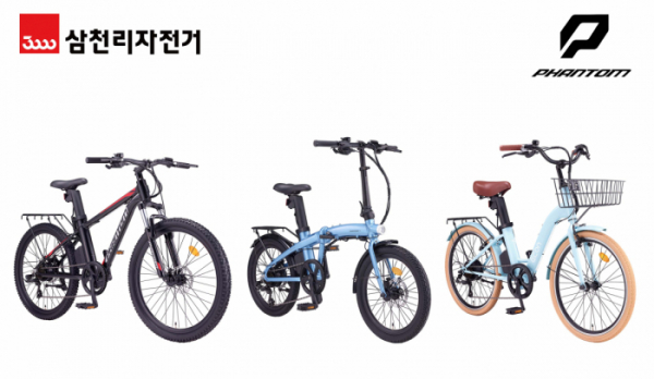 ▲삼천리전기자전거 주요 신제품 라인업. 왼쪽부터 팬텀 HX, 팬텀 Q,  팬텀 이콘 플러스.  (사진제공=삼천리자전거)