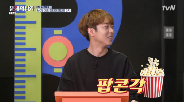 ▲오현민(사진=tvN '문제적 남자' 방송화면 캡처)