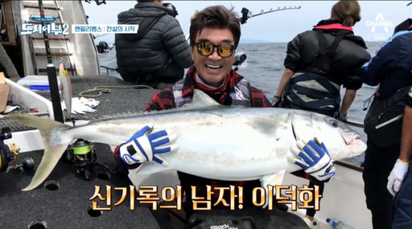 ▲'도시어부' 이덕화(사진제공=채널A)