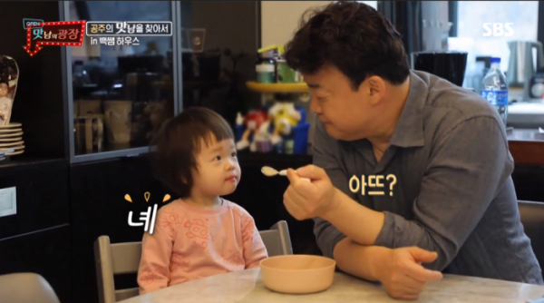 ▲백종원.(사진제공=SBS)