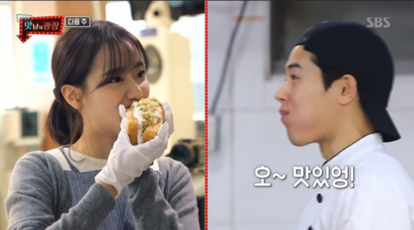 ▲'맛남의 광장'(사진제공=SBS)