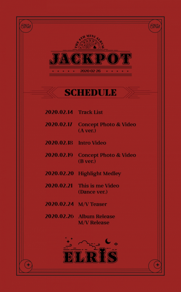 ▲엘리스(사진제공=후너스엔터테인먼트)