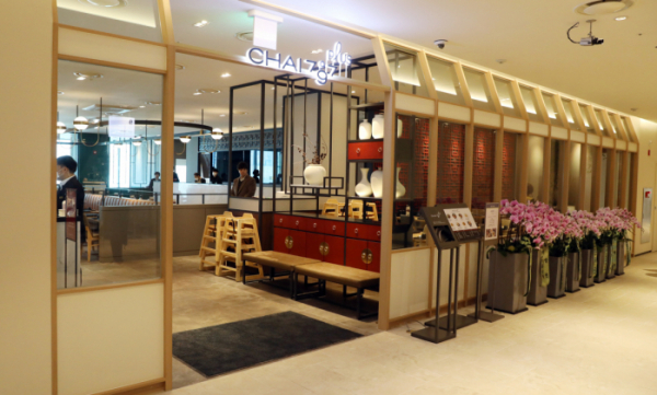 ▲모던 중식당 'CHAI797'의 24번째 매장이 14일 현대백화점 미아점 9층에 문을 열었다. (사진제공=삼천리)