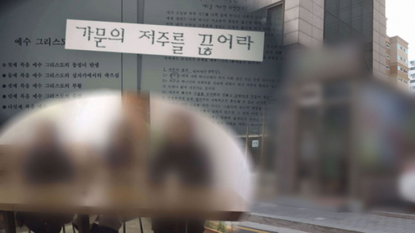 ▲'궁금한 이야기 Y'(사진제공=SBS)