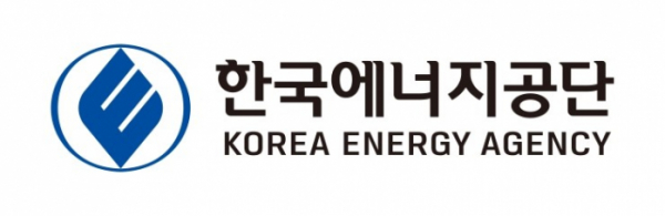 ▲한국에너지공단