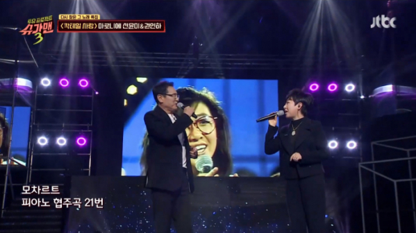 ▲'칵테일 사랑' 마로니에 신윤미 권인하(사진=JTBC '슈가맨3' 방송화면 캡처)
