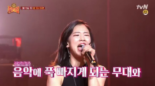 ▲좋은가요 동창회(사진제공=tvN)