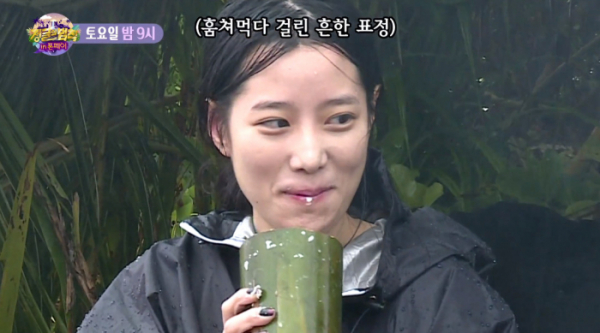 ▲조현(사진제공=SBS)