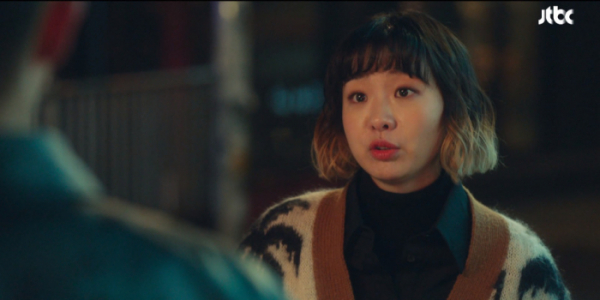 ▲김다미(사진제공=JTBC)