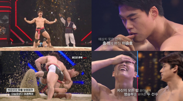 ▲씨름의 희열(사진=KBS2 '씨름의 희열' 방송화면 캡처)
