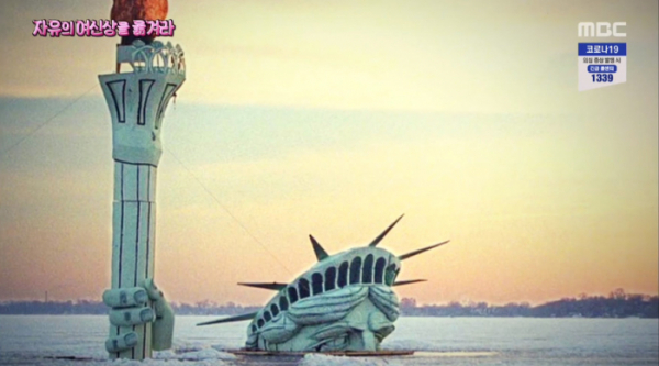 ▲위스콘신 매디슨 대학교 자유의 여신상(사진=MBC '서프라이즈' 방송화면 캡처)