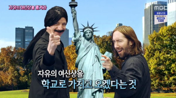 ▲위스콘신 매디슨 대학교 자유의 여신상(사진=MBC '서프라이즈' 방송화면 캡처)