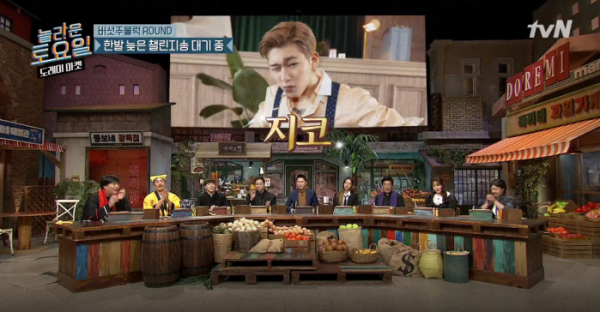 ▲지코 '아무노래' 놀라운토요일 (사진=tvN 방송화면 캡처)