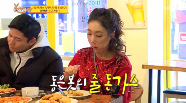 ▲김동은 원장(사진=KBS2 '사장님 귀는 당나귀 귀' 방송화면 캡처)